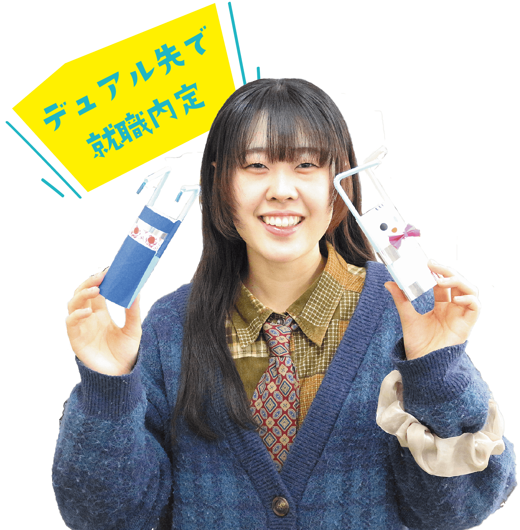 佐藤 裕花さん