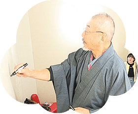 飯野 和好
