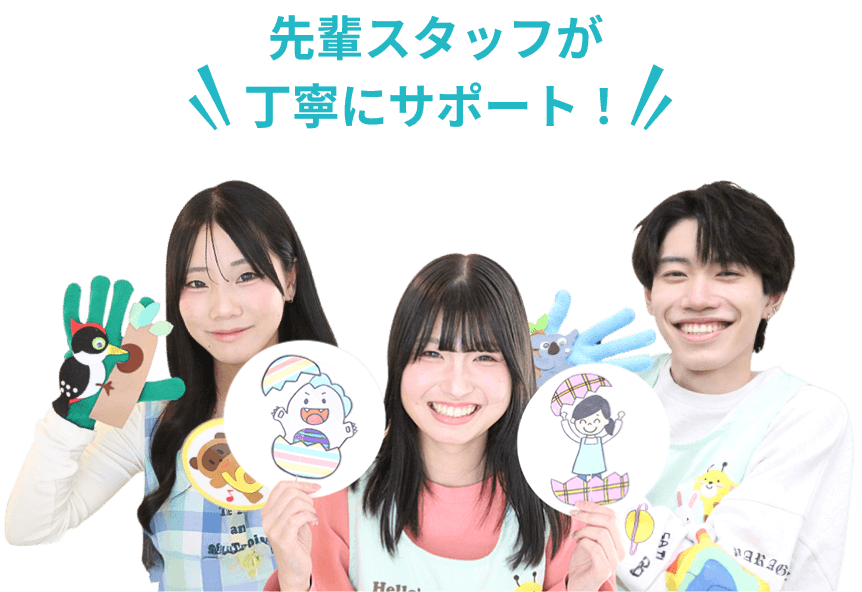 先輩スタッフ3名が笑顔でうちわ作品を持っている様子